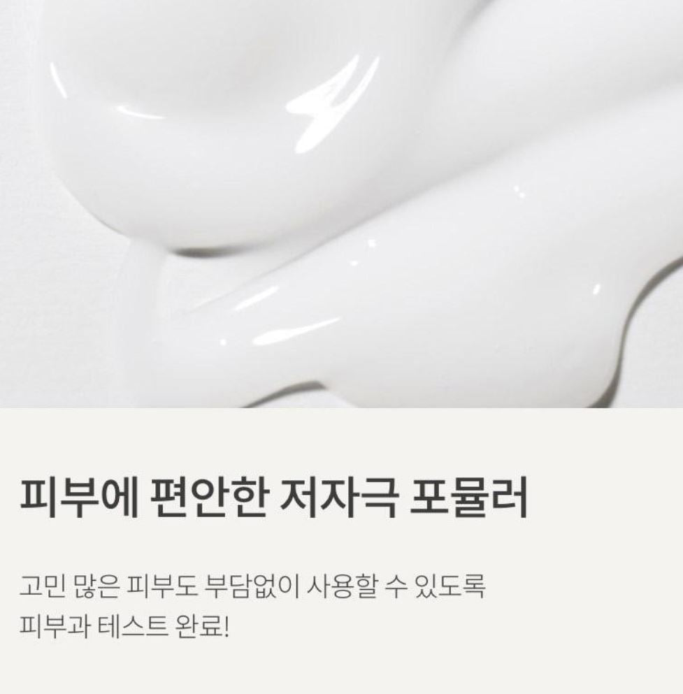 [Innisfree] Forest for Men Fresh Skin & Lotion Set with Hydrating Fresh Finish | 2-Piece + Cleansing Foam