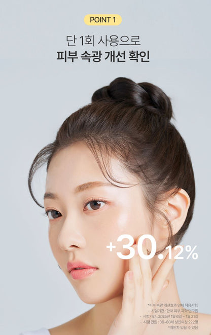 [ongredients] Skin Barrier Calming Lotion Soft Hydrating Finish 80ml