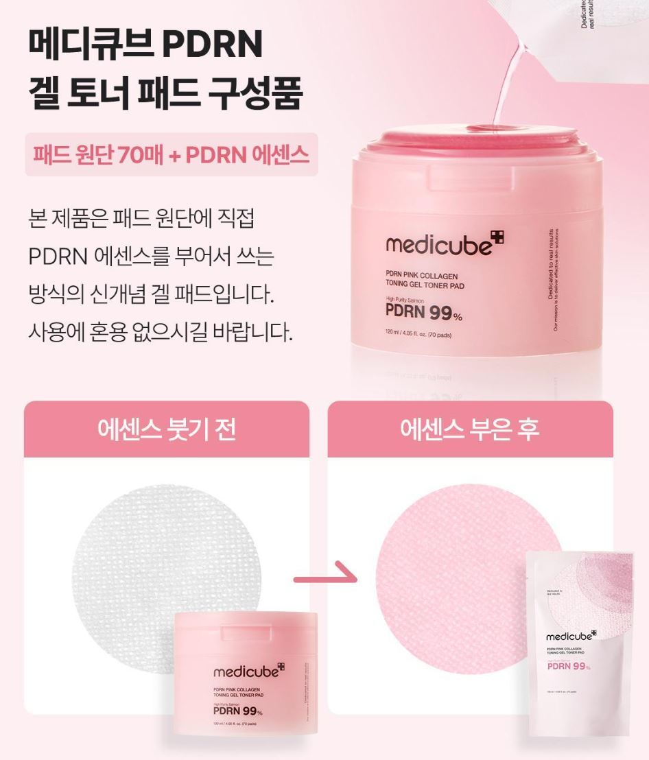 [Medicube] Pink Collagen Gel Toner Pad Radiant Refresh Finish 70 Pads