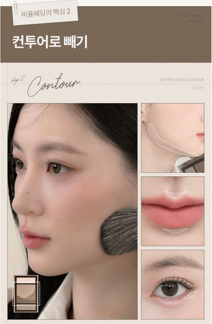 [rom&nd] Better Than Contour – Natural Tone Contour Palette with Soft Matte Finish