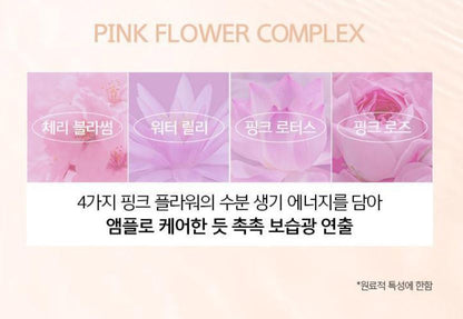 [JUNG SAEMMOOL] Skin Setting Glowing Base Rosy Radiance Finish 40 ml