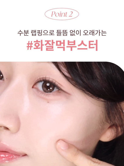 [hince] Radiance Makeup Boosting Prep Hydrating Glow Primer 30ml