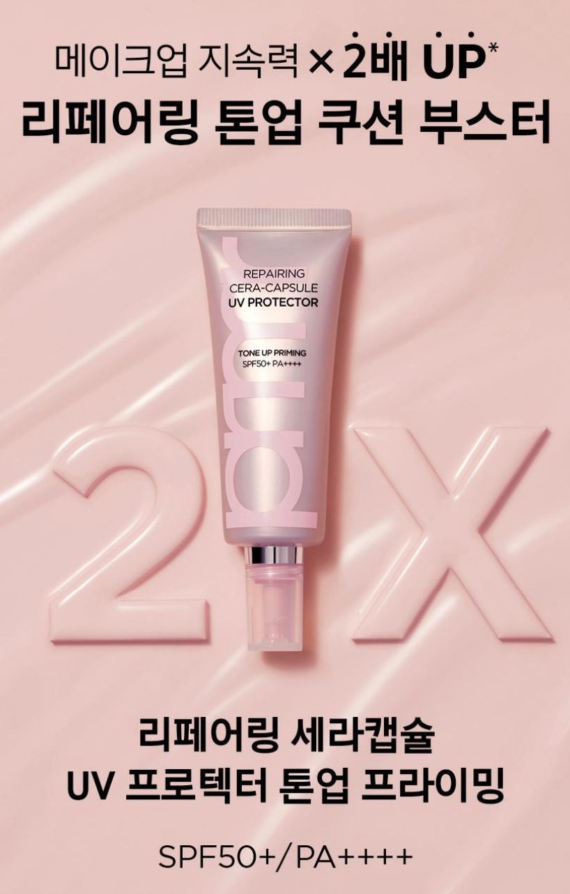 [primera] Repairing Cera-Capsule UV Protector Tone-Up Priming Sunscreen SPF50+