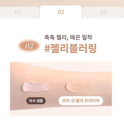[hince] Pore-Shot Blur Primer Soft Matte Finish Set 30ml + 7ml