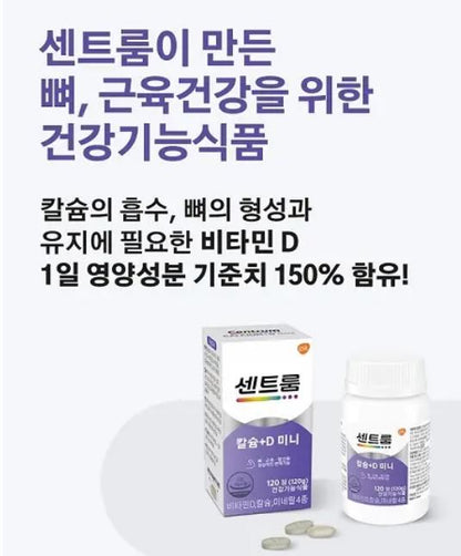 [Centrum] Mini Chewable Tablets with Smooth Compact Design – 120 Count