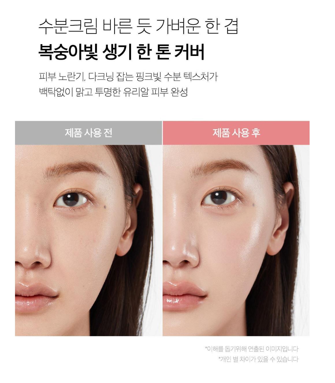 [Medicube] Pink Tone-Up Sun Cream Radiant Finish 50ml by Olive Young