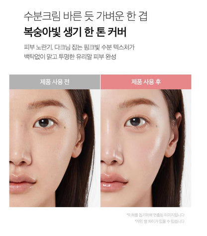 [Medicube] Pink Tone-Up Sun Cream Radiant Finish 50ml by Olive Young