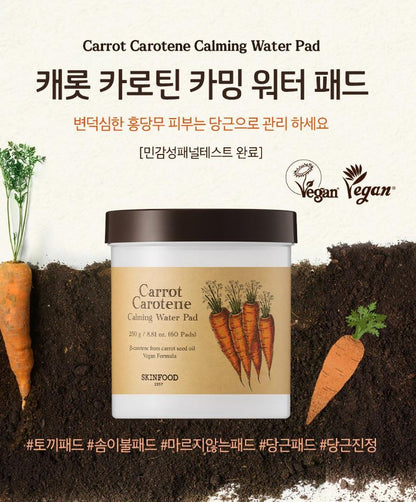 [SKINFOOD] Carrot Carotene Calming Water Pads Hydrating Fresh Finish 90 Pads (60+30)