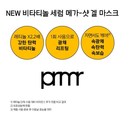 [primera] Vitatinol Serum Mega Shot Gel Mask Radiant Firming Care 4+1 Sheets