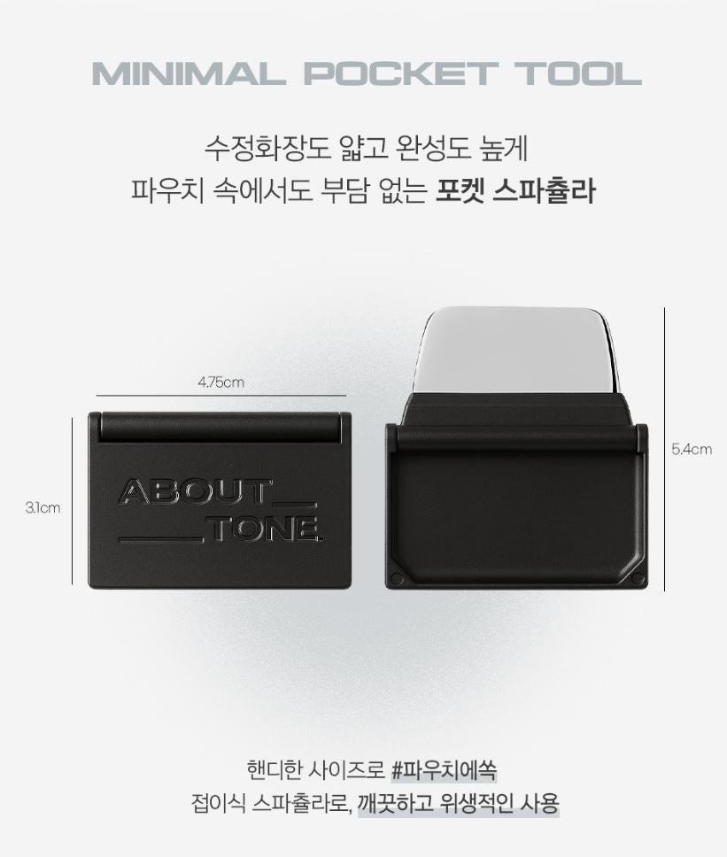 [ABOUT TONE] Flip & Fit Spatula Folding Base Makeup Tool 1pc