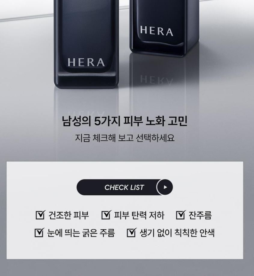 [HERA] Homme Black Active Skincare Set Hydrating Comfort Toner & Emulsion Duo 235ml