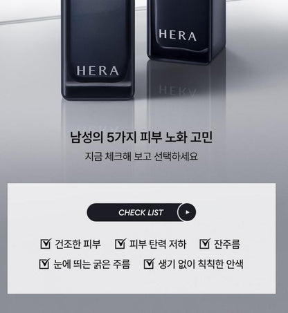 [HERA] Homme Black Active Skincare Set Hydrating Comfort Toner & Emulsion Duo 235ml