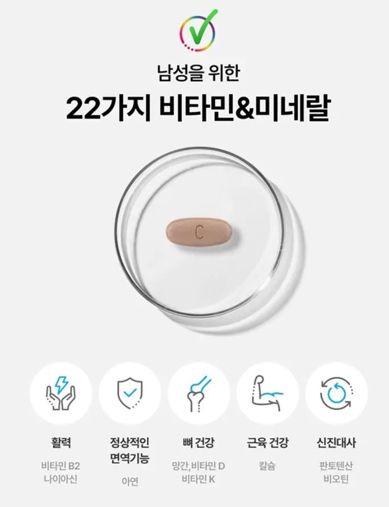 [Centrum] Men's Daily Capsule Pack with Smooth Soft-Gel Texture – 14 Packs + Tin Case