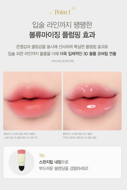[espoir] Plumpies Overlip Pencil Soft Shading Lip Liner | 0.4g
