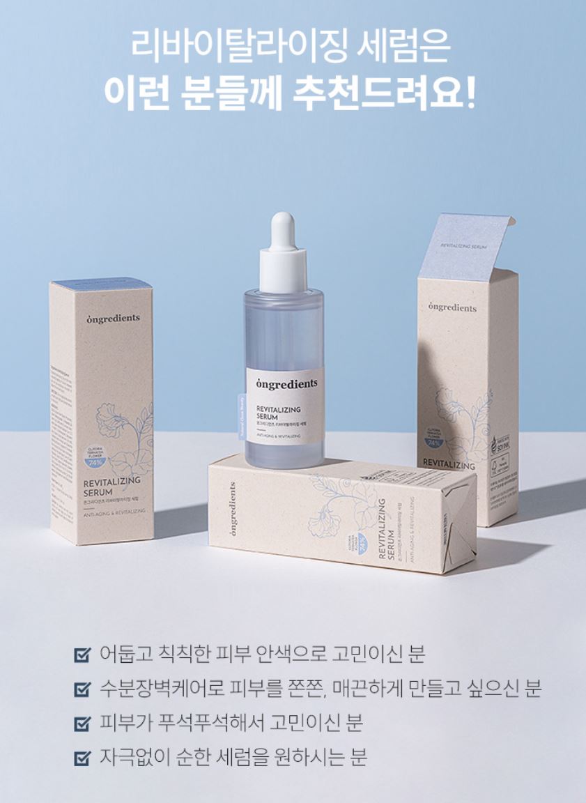 [ongredients] Revitalizing Serum Lightweight Hydrating Finish 50ml