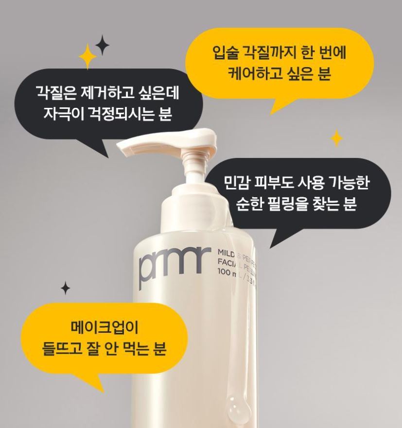 [primera] Mild & Perfect Facial Peeling Hydrating Smooth Finish Set 100ml+100ml