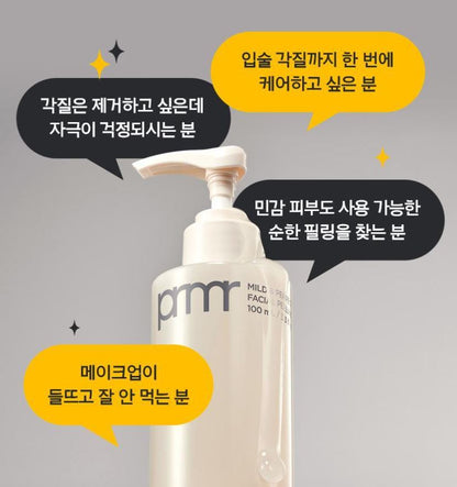 [primera] Mild & Perfect Facial Peeling Hydrating Smooth Finish Set 100ml+100ml