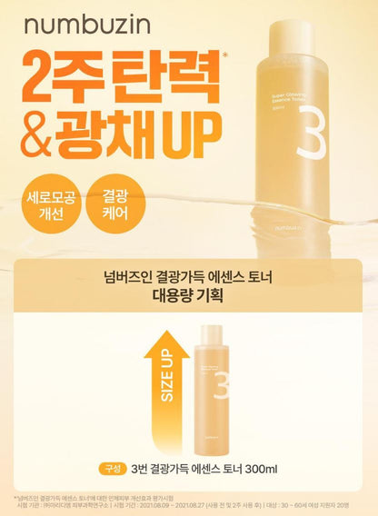[numbuzin] Essence Toner Soft Radiant Finish 300 ml
