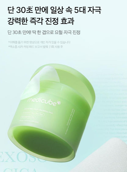 [Medicube] Exosome Cica Calming Pad Soothing Fresh Finish 100 Pads