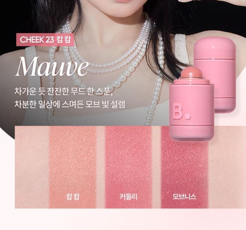 [BANILA CO.] Romantic Blush Stick Lip & Cheek Creamy Buildable Finish Set