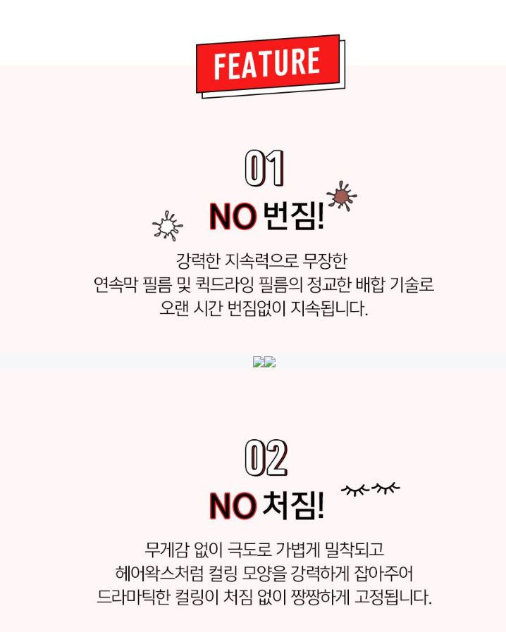 [espoir] Nomudging Waterproof Vegan Mascara XP | มาสคาร่าสูตรกันน้ำ มอบลอนสวย ไม่เลอะ | 9 กรัม