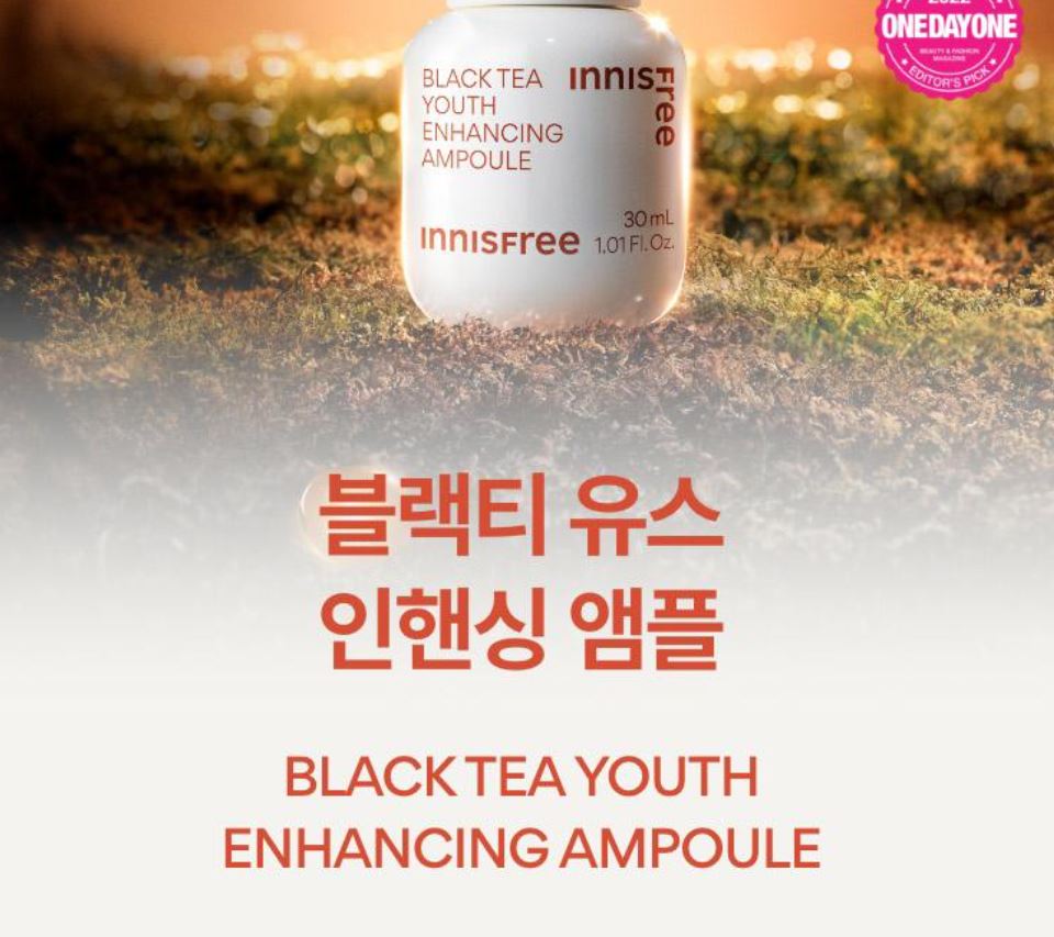 [Innisfree] Black Tea Ampoule with Dewy Radiant Finish 30ml