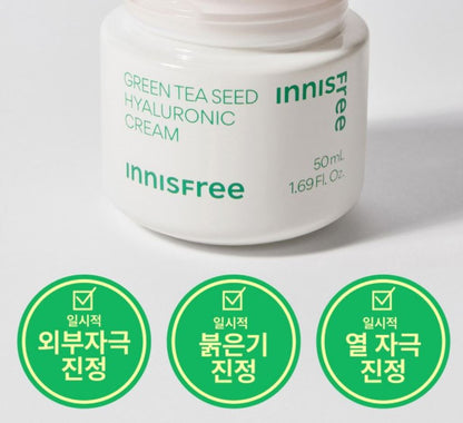 [Innisfree] Green Tea Seed Hyaluronic Cream – Soft Dewy Moisture Finish (80 ml)