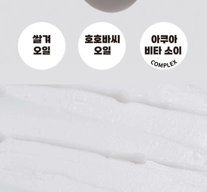 [S.NATURE] Aqua Rice Cleansing Balm Soft Melting Texture Fresh Finish 90 ml