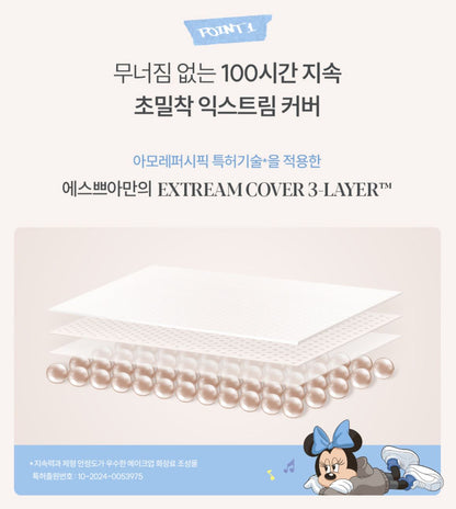 [espoir] Be Velvet Cover Cushion Disney Edition Set + Refill + Puff Case | Lightweight Velvet Finish