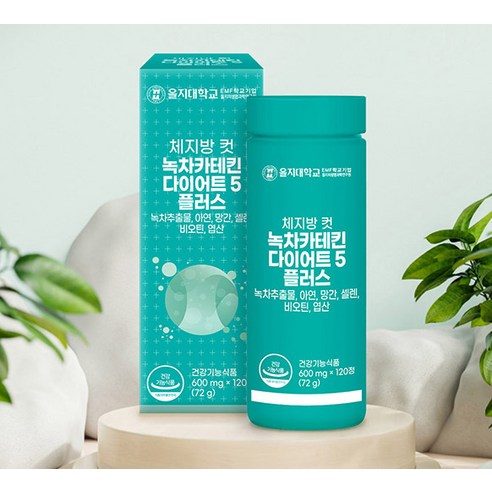 [Eulji University] Green Tea Catechin Plus | Wellness & Metabolism Support | 120 Tablets