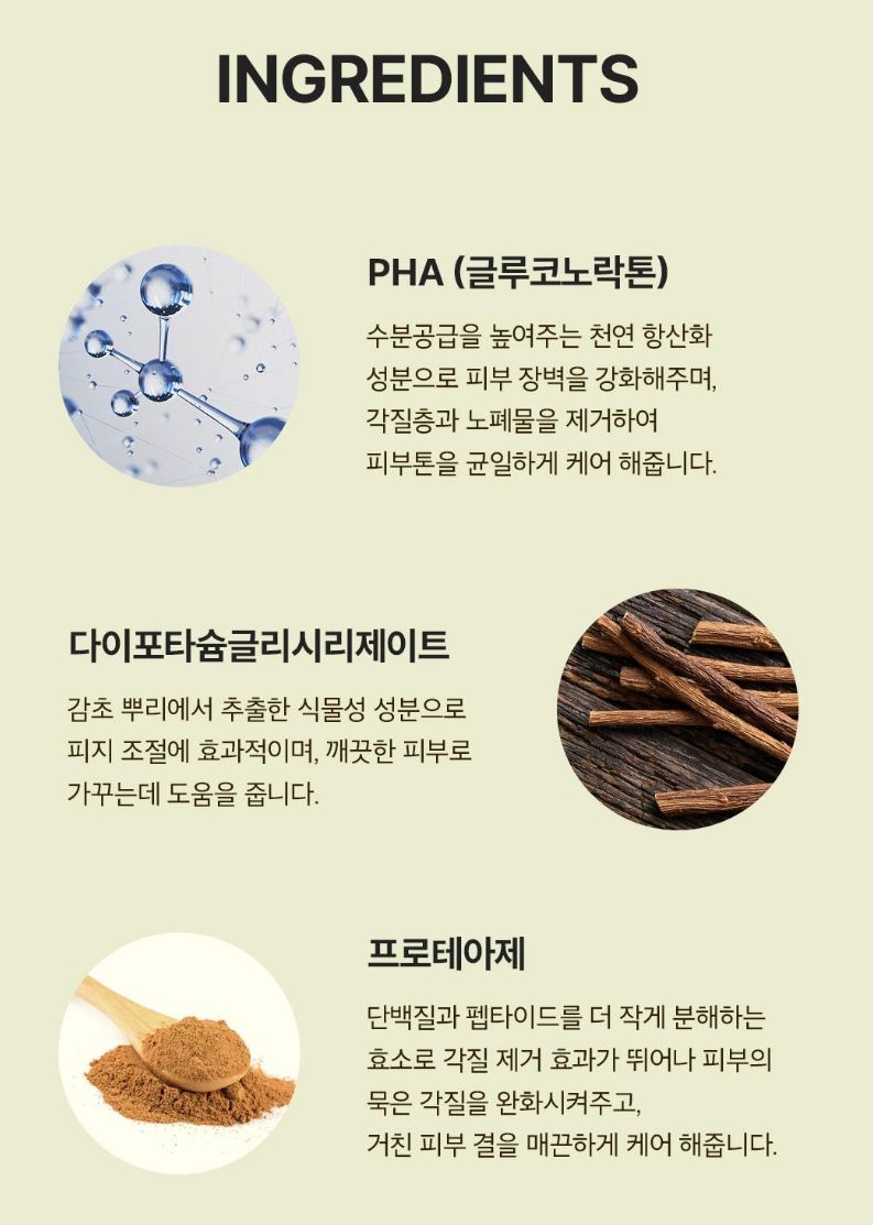 [SKINFOOD] Toner Pad Recipe Collection Hydrating & Radiant Finish 60–70 Pads