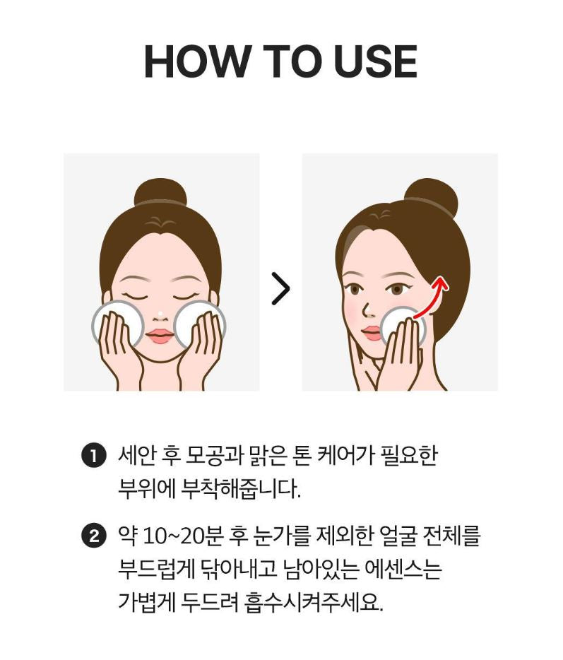 [SKINFOOD] Toner Pad Recipe Collection Hydrating & Radiant Finish 60–70 Pads