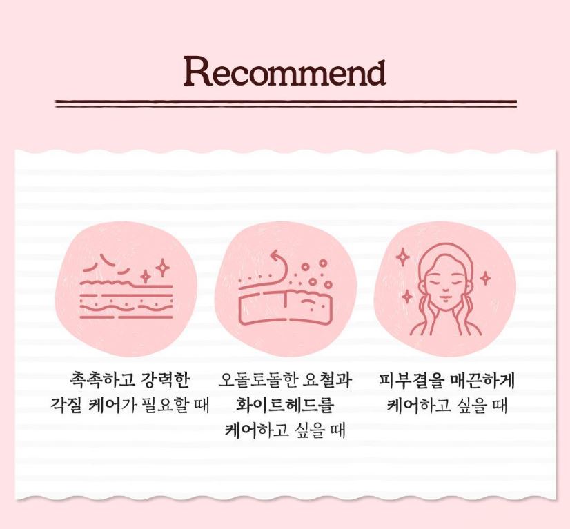 [SKINFOOD] Toner Pad Recipe Collection Hydrating & Radiant Finish 60–70 Pads