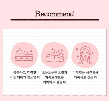 [SKINFOOD] Toner Pad Recipe Collection Hydrating & Radiant Finish 60–70 Pads