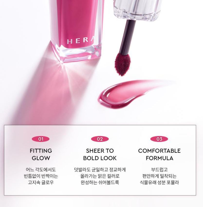 [HERA] Sensual Fitting Glow Lip Tint Radiant Glossy Finish 5g