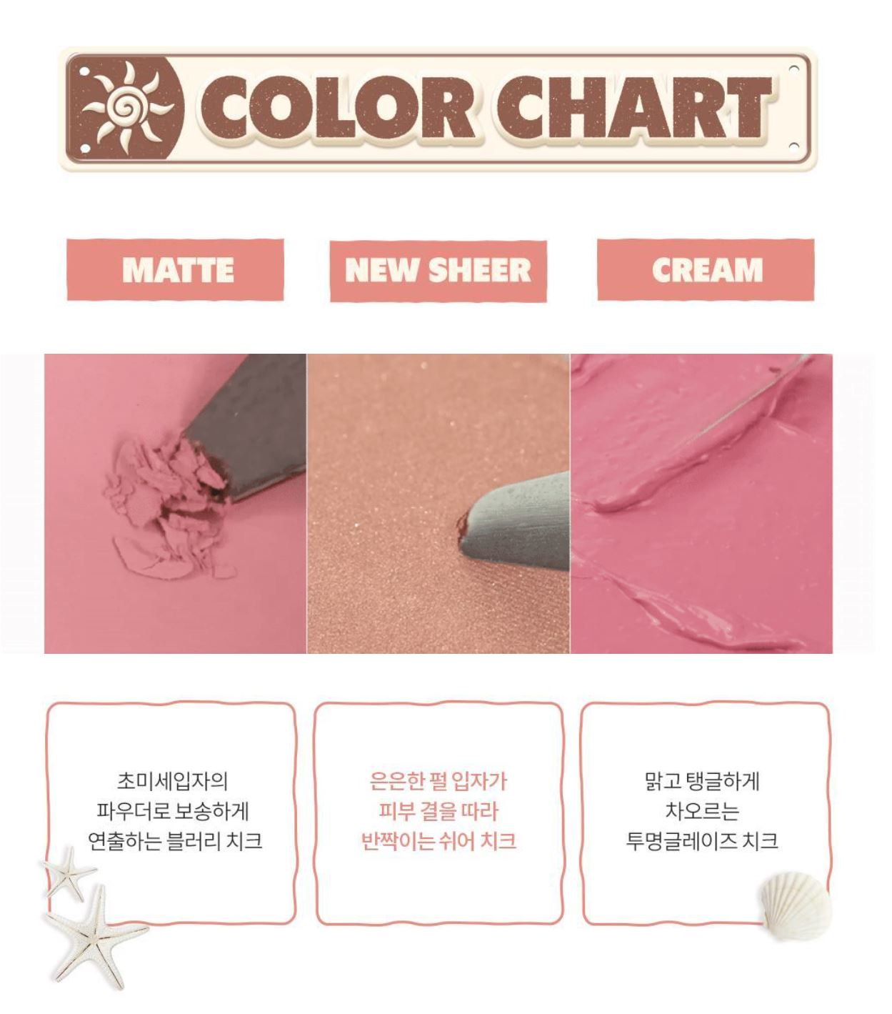 [rom&nd] Better Than Cheek – Soft Blur & Glaze Finish Powder Blush 4g | Olive young