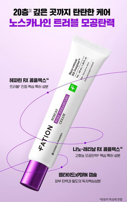 [FATION] Lightweight Pore-Refining Moisture Cream Smooth Finish Set 45ml + 15ml