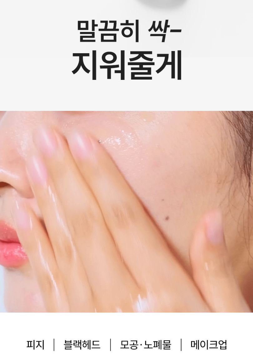 [S.NATURE] Aqua Rice Cleansing Oil – Lightweight Emulsifying Clean Finish (200 ml + Refill 200 ml)