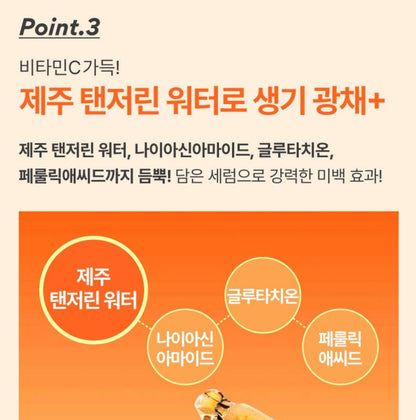 [Innisfree] Vitamin C Green Tea Enzyme Serum – Fresh Radiant Glow Finish (50 ml)