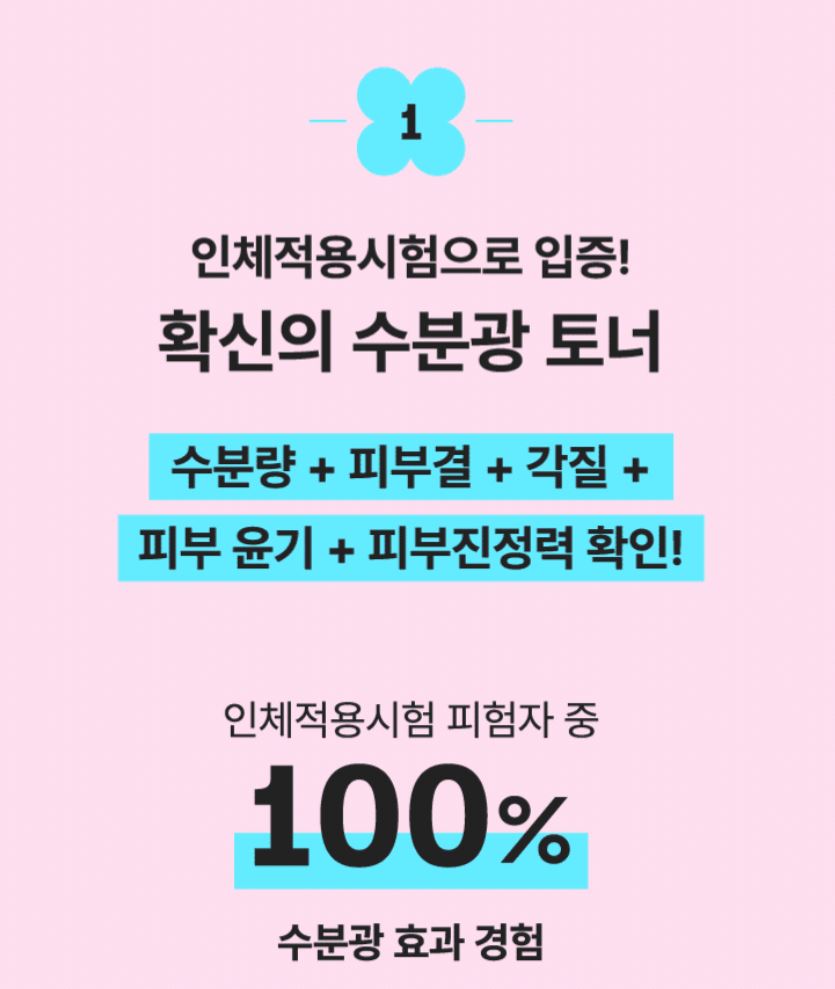 [mamonde] Flora Glow Rose Water Toner Soft Radiant Finish 500ml