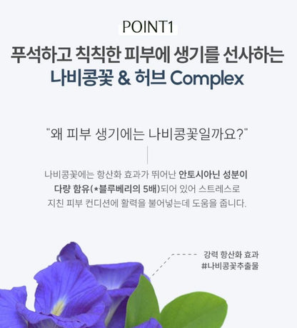 [ongredients] Revitalizing Toner Pads Smooth Hydrating Finish 60 Pads x2