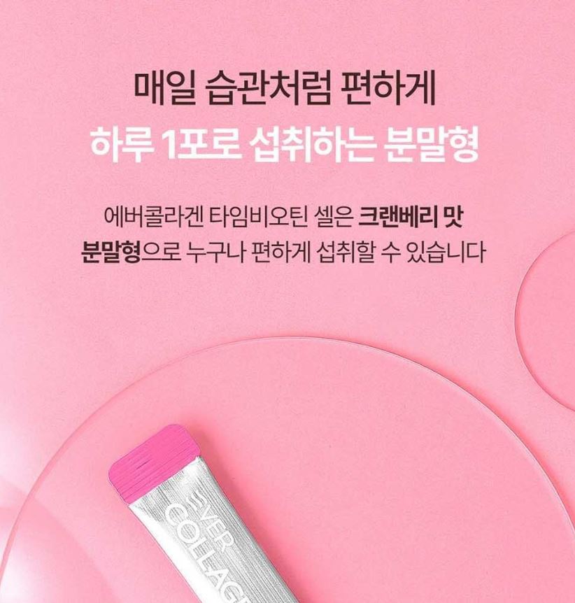 [EVER COLLAGEN] Time Biotin Cell Collagen Powder Sticks Cranberry Flavor 33 Sticks