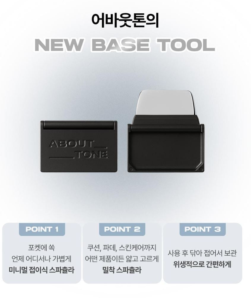 [ABOUT TONE] Skin Layer Fit Cushion Soft-Blur Matte Finish 13g (Single / Spatula Set)