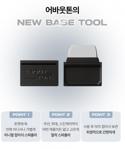 [ABOUT TONE] Skin Layer Fit Cushion Soft-Blur Matte Finish 13g (Single / Spatula Set)