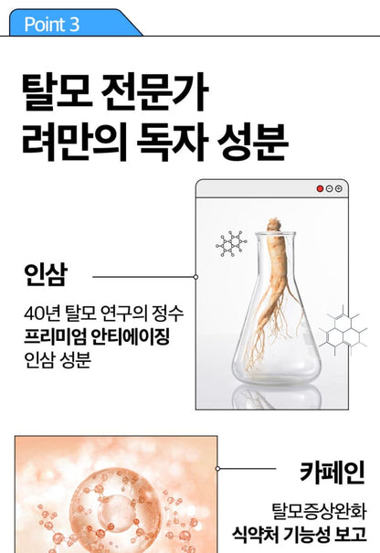 [Ryo] Root:Gen Men’s Hair Care Shampoo Fresh Clean Finish 353ml