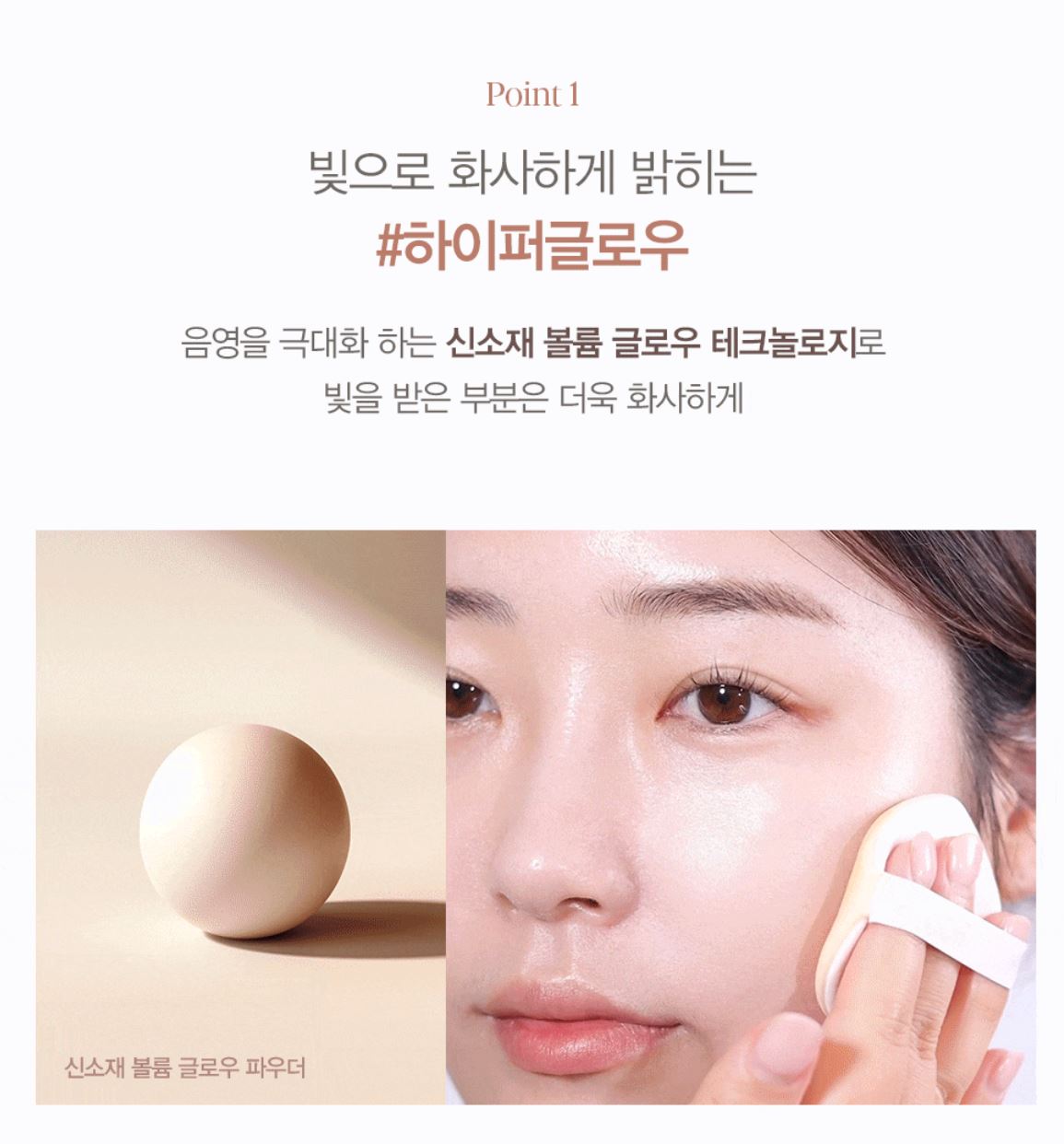[espoir] Be Glow Volume Cushion Set with Refill &amp; Tone Pairing Cheek #Pink Icing | Vegan Radiant Finish
