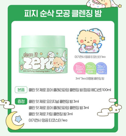[BANILA CO.] Clean It Zero Pore Clarifying Cleansing Balm Fresh Melting Cleanse Set 100ml