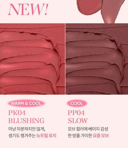 [BANILA CO.] Sheer Velvet Veil Tint Soft Matte Blur Lip Tint 4.2g 12 Shades