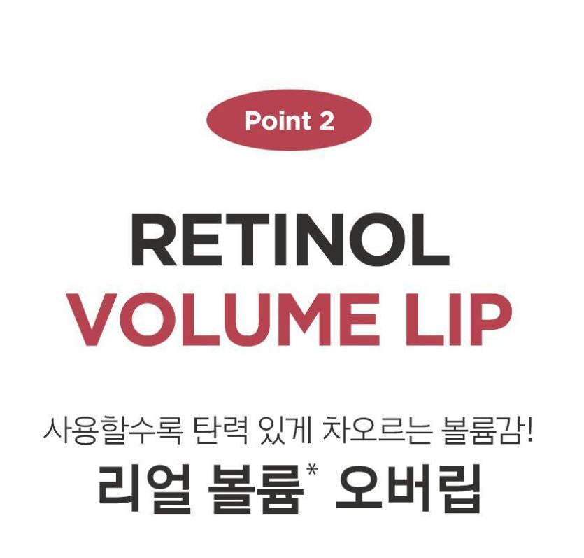 [primera] Retinol Volume Lip Serum Glossy Finish Tube 7g