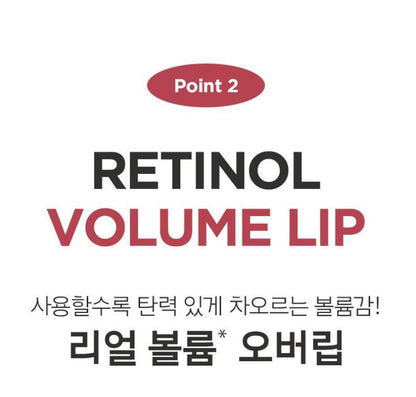 [primera] Retinol Volume Lip Serum Glossy Finish Tube 7g